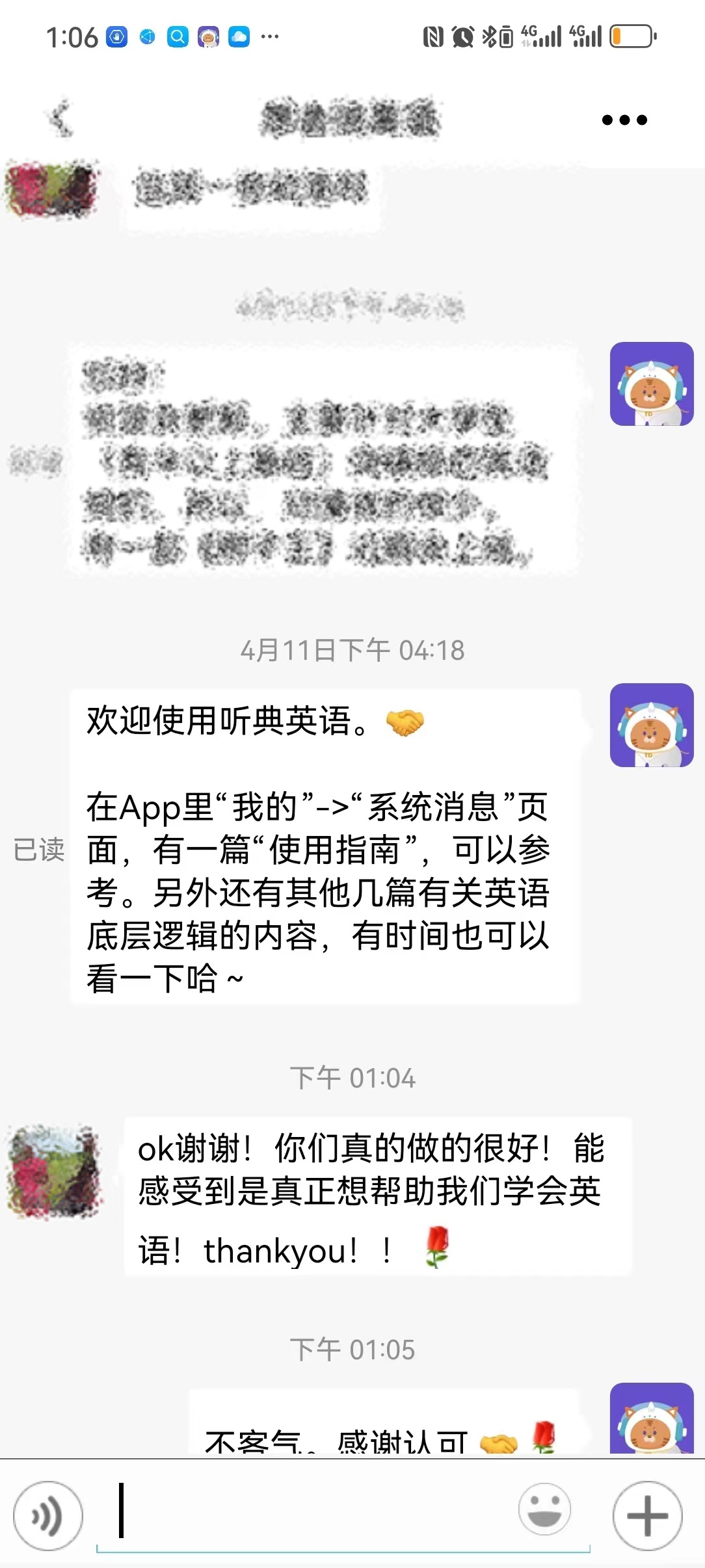 用户评论-3.jpg